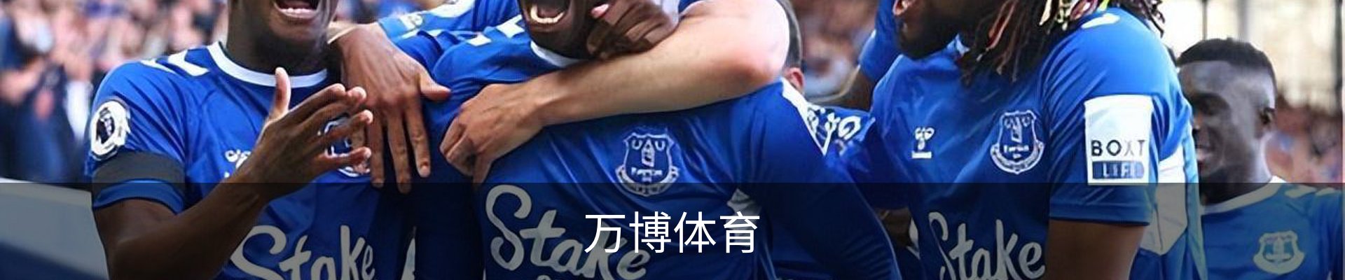 万博体育